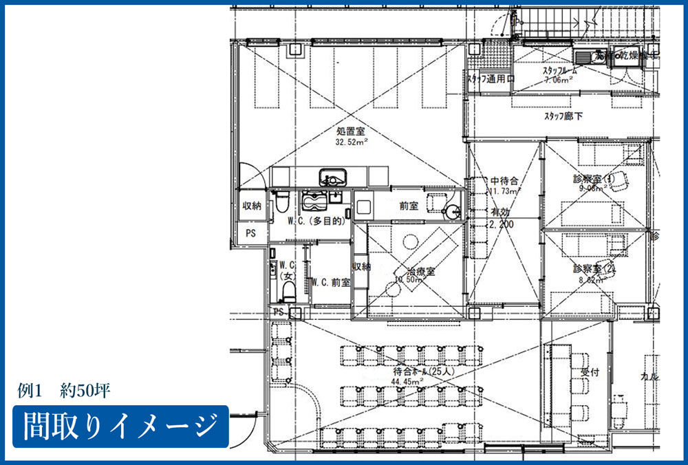 間取り例